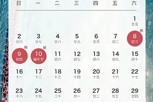 江南娱乐苹果app截图0